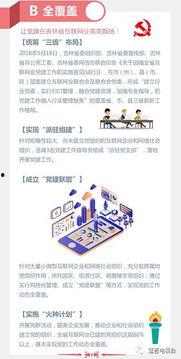 吉林头条最新爆料人,揭秘人生重大转折背后的惊人真相