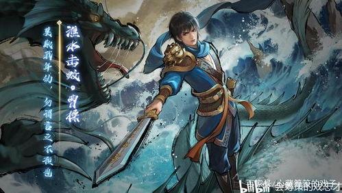 手杀三国杀最新武将爆料,神秘英雄降临，战局风云再起