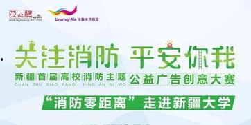 新疆医美爆料案件最新情况,真相大白，监管升级在即