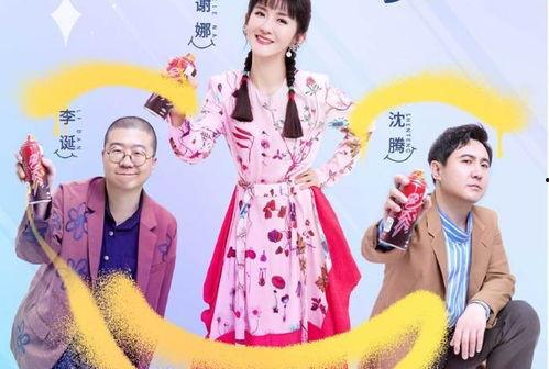 湖南台最新恋综爆料,甜蜜瞬间引网友热议