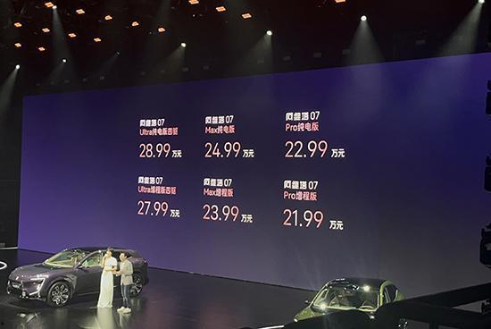 阿维塔06最新爆料,豪华智能电动SUV，科技与美学完美融合