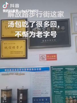 江西塔斯汀爆料最新消息,揭秘神秘事件背后的真相