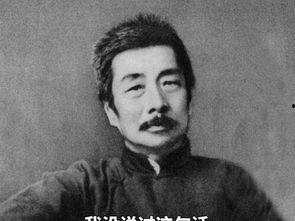 鲁迅最新爆料视频播放在线观看