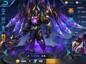 王者皮肤未来最新爆料