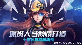 qq飞车手游灼冰之舞幻生最新爆料,QQ飞车手游全新角色惊艳亮相，冰封幻境等你探索