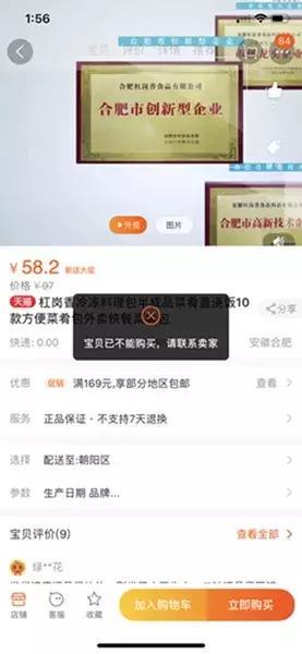 茂名商家爆料事件视频最新,揭露背后惊人真相