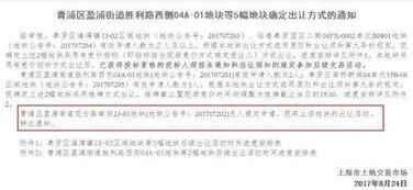 热点爆料无锡新闻最新消息,最新热点事件追踪，详情即将揭晓