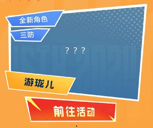 cf2024年最新爆料,揭秘全新游戏内容与玩法革新