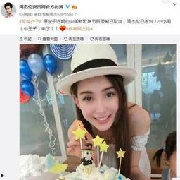 昆凌微博爆料最新消息,揭秘神秘事件真相！