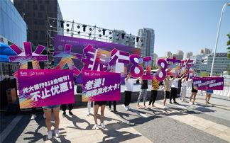 青岛光大银行最新爆料,揭秘神秘金融动向与潜在影响