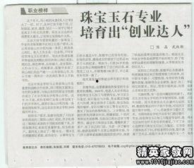 新闻媒体爆料范文最新版,揭秘新闻媒体爆料背后的真相与策略