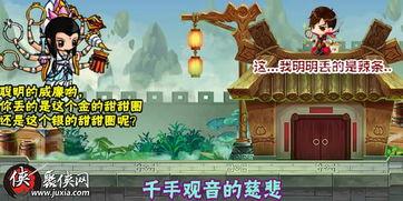 造梦西游四最新爆料更新,四部曲新篇章，神秘爆料揭示奇幻冒险新篇章