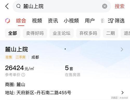 郫县网友爆料最新消息,最新消息速递，揭秘郫县热点事件！