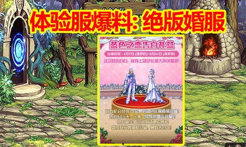 5.7版本最新爆料,揭秘游戏新内容与重大更新