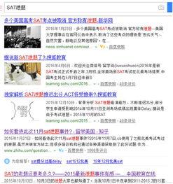 路透社最新爆料原文,重大新闻事件背后惊人内幕揭露