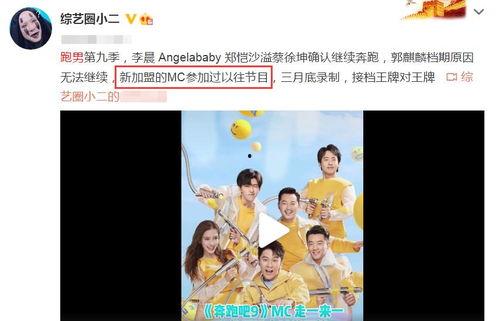 跑姜最新爆料,娱乐圈最新爆料大起底！