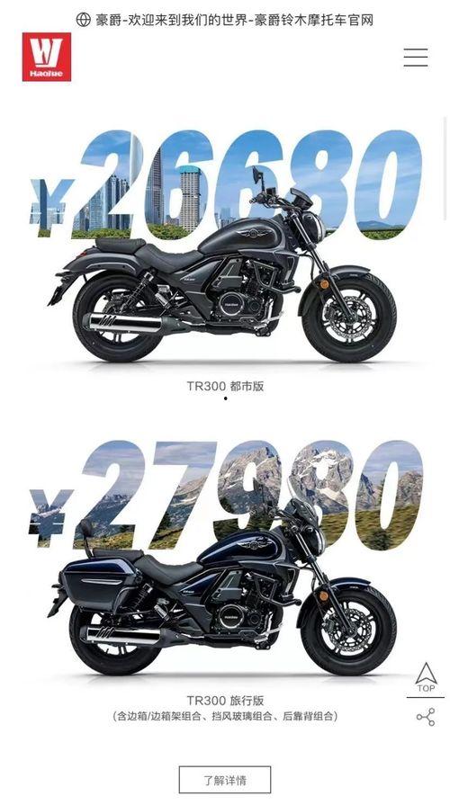 豪爵最新爆料视频