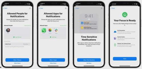 ios 15最新爆料汇总新通知