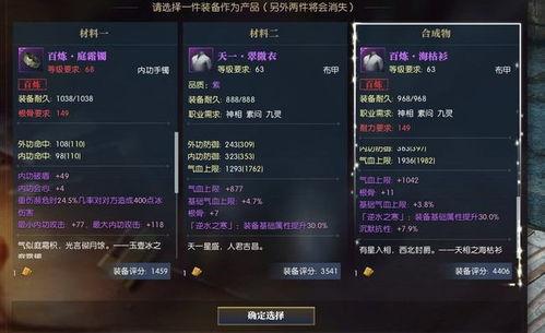 逆水寒最新头发爆料,古风韵味，演绎千面佳人