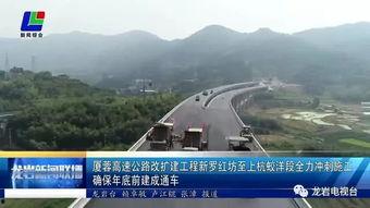 厦门公路建设最新爆料,匠心筑路，提速城市交通动脉