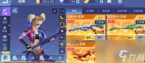 全民枪2022最新爆料