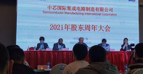 中芯国际 爆料最新消息,揭秘芯片制造领域最新动态与挑战”